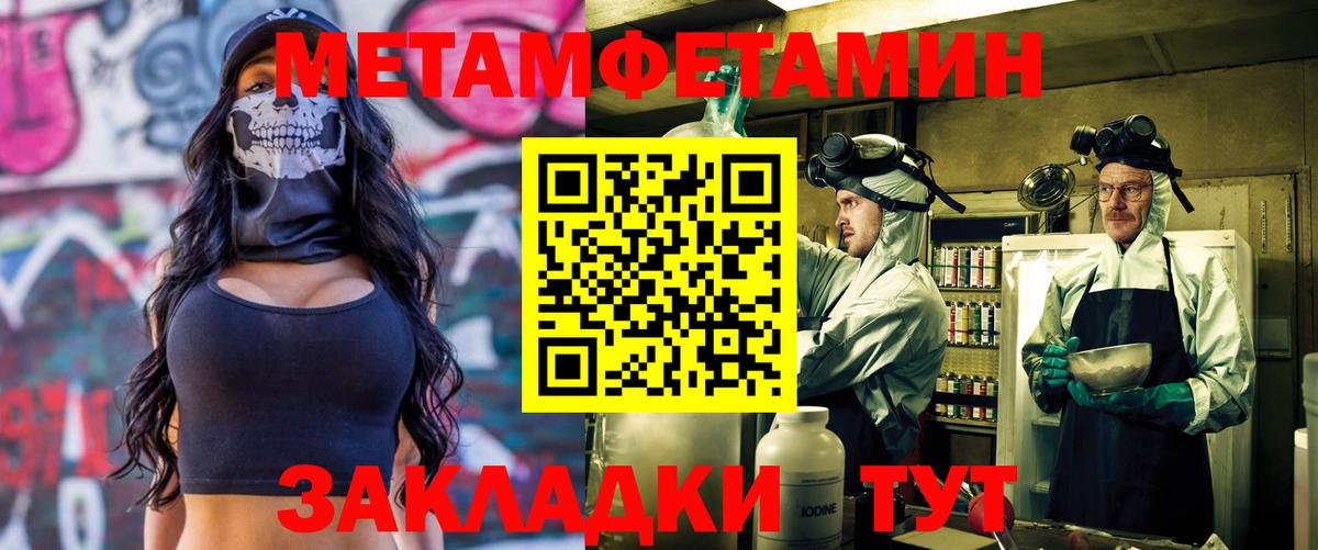 Амфетамин Premium Воронеж