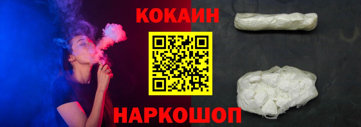 Cocaine Columbia Воронеж
