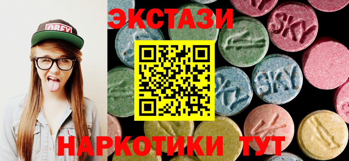 blacksprut tor  Вход с VPN  Экстази DUBAI  Экстази  Воронеж  Ecstasy XTC 