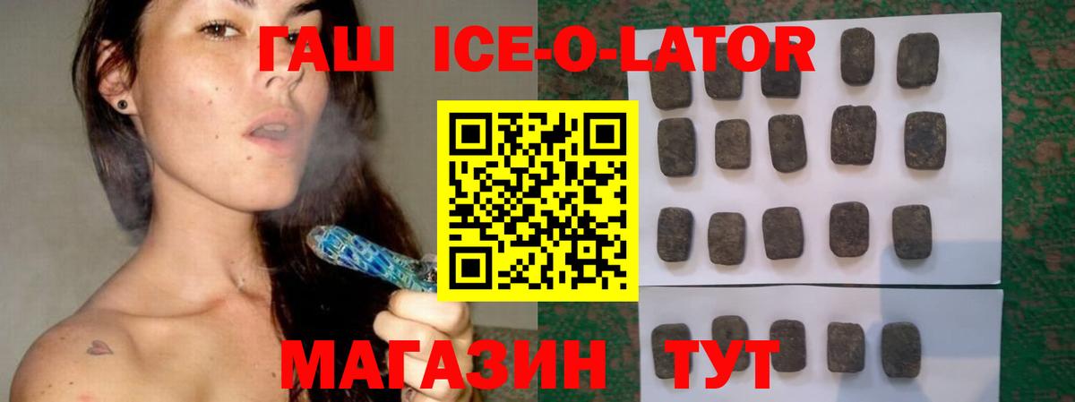 КОКАИН  Марихуана  АМФЕТАМИН   MDMA  Воронеж  Вход с VPN  ГАШИШ  Меф   ЭКСТАЗИ 