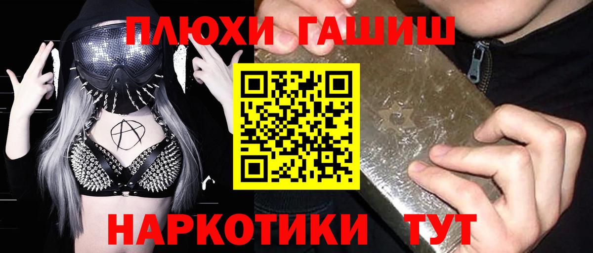 ГАШ Premium Воронеж