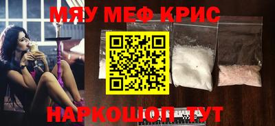 кокаин Кулебаки