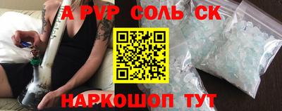 кокаин Кулебаки