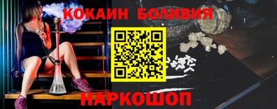 кокаин Кулебаки