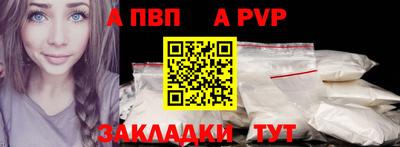 кокаин Кулебаки