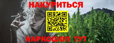 кокаин Кулебаки