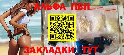 мяу мяу мука Кунгур