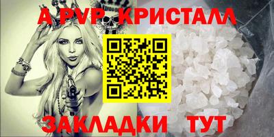 мяу мяу мука Кунгур