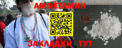 кокаин Кулебаки