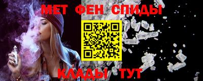 кокаин Кулебаки