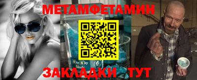 кокаин Кулебаки