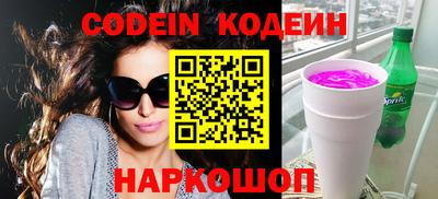 мяу мяу мука Кунгур
