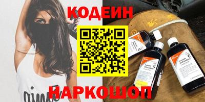 кокаин Кулебаки