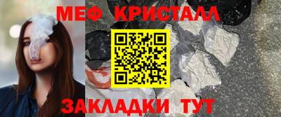 индика Кумертау
