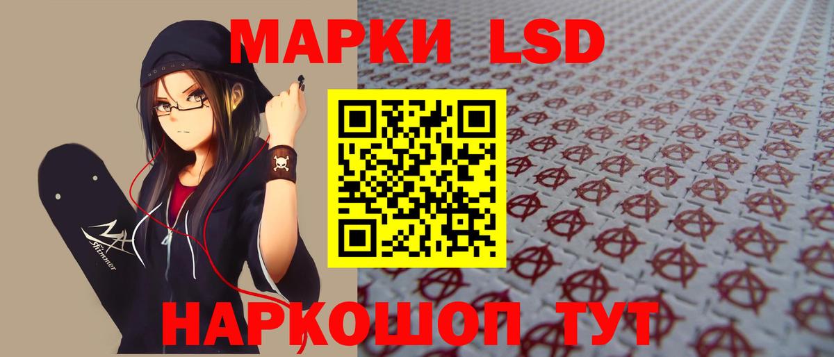 Воронеж  Лсд 25 экстази ecstasy  Вход с VPN 