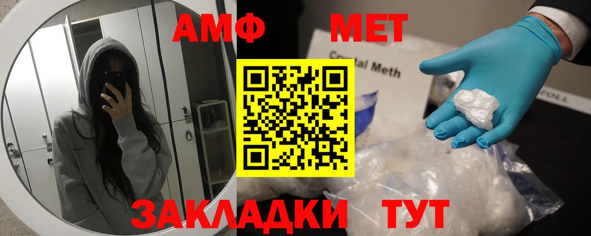 Воронеж  Первитин витя  Вход с VPN  Первитин  Первитин витя 