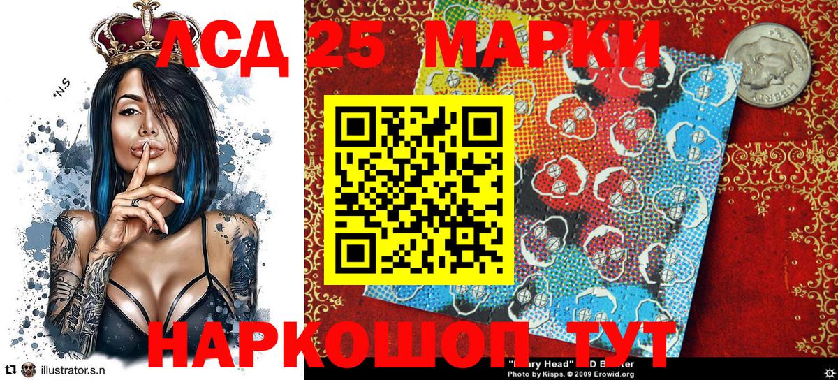 Наркотические марки 1,5мг Воронеж